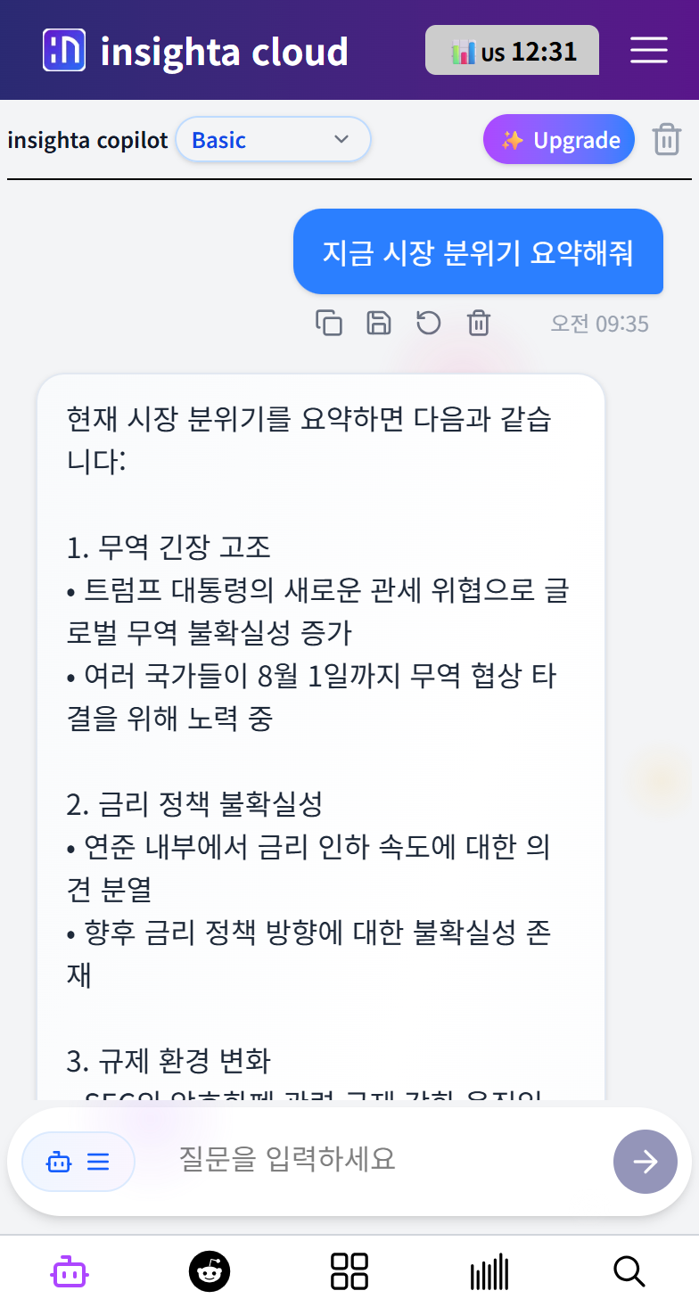 insighta Copilot Reddit Analysis